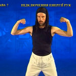 Підготовчий комплекс Тенсьогріті (Tensegrity) 1/4