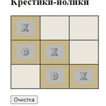 web-конструювання 2/7