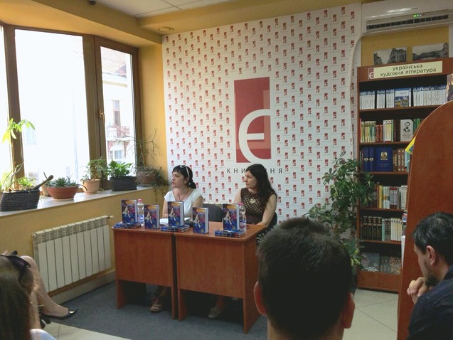 Презентація нової книги Дари Корній 1/1