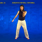 Підготовчий комплекс Тенсьогріті (Tensegrity) 1/10