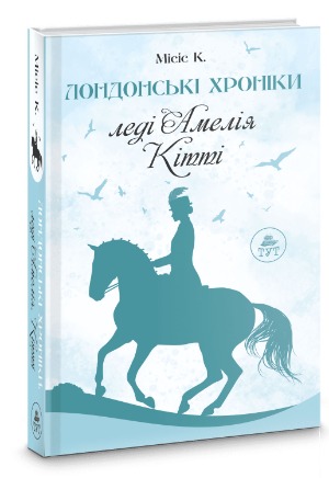 Світське життя, секс і гарне тіло: 3 книги, які змінять ваше самосприйняття 1/1