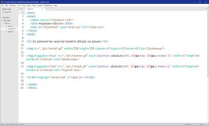 WEB-КОНСТРУЮВАННЯ 2/3