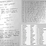 Наближені обчислення 4/4