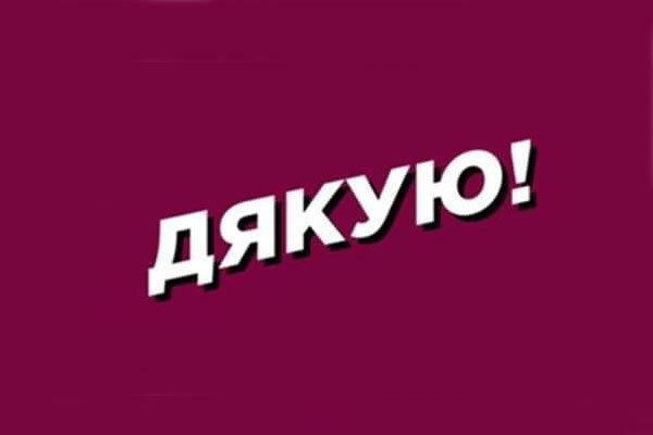 Анжеліка Грабовська. Закон Парето 1/1