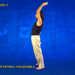 Підготовчий комплекс Тенсьогріті (Tensegrity) 6/11