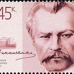 Володимир Винниченко (марка)