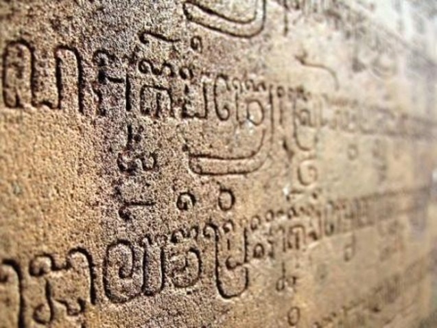 древні ієрогліфи