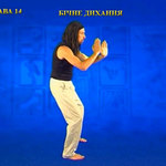 Підготовчий комплекс Тенсьогріті (Tensegrity) 10/12