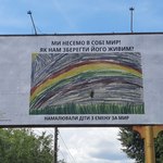 Діти з усього світу долучилися до благодійного проєкту, щоБ допомогти маленьким українцям 7/10