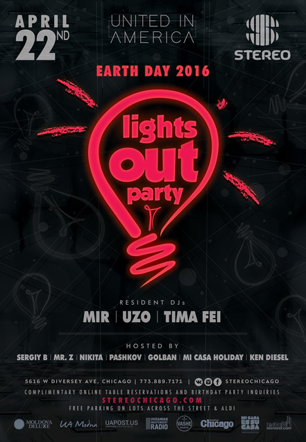 EARTH DAY 2016 LIGHTS OUT PARTY
