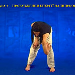 Підготовчий комплекс Тенсьогріті (Tensegrity) 4/7