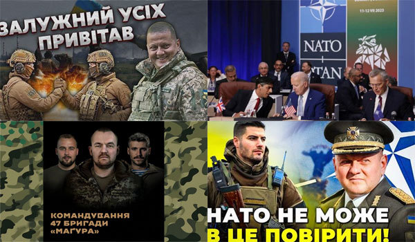 Україна, рік 2023-й. Зміст 1/1