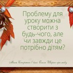 Ольга Шарко: сумний матеріал до Дня вчителя 13/13