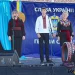 Фестиваль Українські Дні День Незалежності України фото
