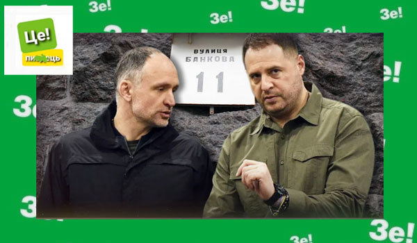 Вібраційний прогноз від Lee на липень 2025 року 1/1