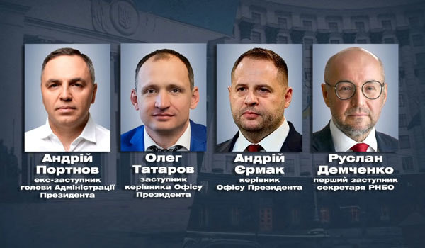 12 лютого 2021 року<br />
Повзуча державна зрада Зе президента 1/1