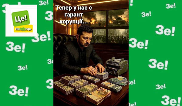 Вібраційний прогноз lee на липень 2026 року 1/1
