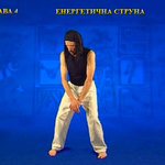 Підготовчий комплекс Тенсьогріті (Tensegrity) 4/6