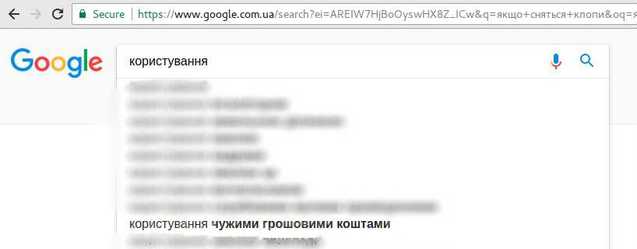 Найсмішніші запити у Google 1/1