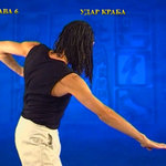 Підготовчий комплекс Тенсьогріті (Tensegrity) 4/8