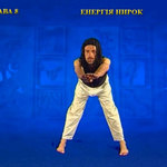 Підготовчий комплекс Тенсьогріті (Tensegrity) 9/11