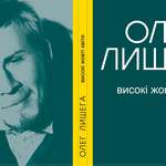 Це все має одну назву: живити вогонь.. 7/13