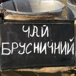 Панічний фестиваль у Києві