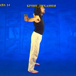 Підготовчий комплекс Тенсьогріті (Tensegrity) 9/12