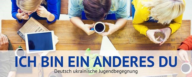 Конкурс для школярів та студентів, присвячений проблемі переселенців зі сходу україни та біженців із сирії 1/1