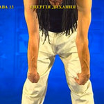 Підготовчий комплекс Тенсьогріті (Tensegrity) 14/19