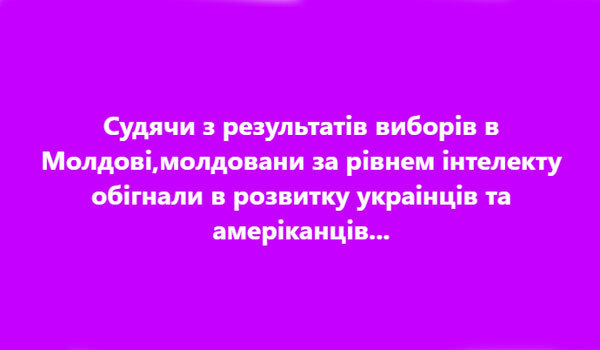 Вібраційний прогноз від lee на вересень 2025 року 1/1