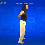 Підготовчий комплекс Тенсьогріті (Tensegrity) 6/12