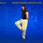 Підготовчий комплекс Тенсьогріті (Tensegrity) 6/7