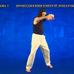 Підготовчий комплекс Тенсьогріті (TENSEGRITY) 4/5