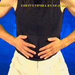 Підготовчий комплекс Тенсьогріті (Tensegrity) 4/19