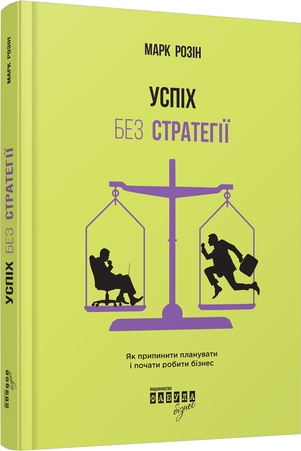 Корисні книжки про економіку 1/1