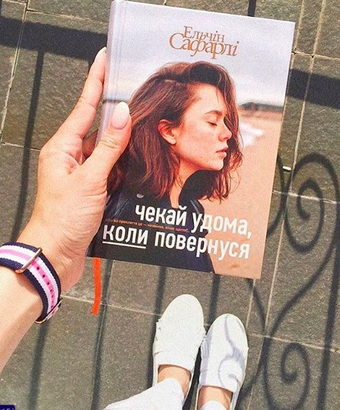 Підбірка душевних книг 1/1