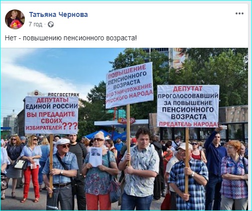 Не дай Бог снова русский бунт. 1/1