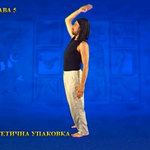 Підготовчий комплекс Тенсьогріті (Tensegrity) 8/11