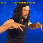 Підготовчий комплекс Тенсьогріті (Tensegrity) 8/11