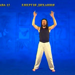 Підготовчий комплекс Тенсьогріті (Tensegrity) 11/19