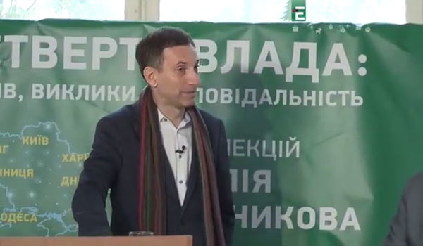 23 грудня 2019 року<br />
Віталій Портников<br />
Партії Слуга народу не існує 1/1