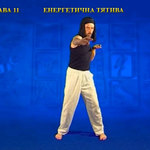 Підготовчий комплекс Тенсьогріті (Tensegrity) 5/10