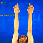 Підготовчий комплекс Тенсьогріті (Tensegrity) 1/19