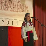 вшанування пам'яті Героїв Небесної Сотні 2014 фото