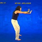 Підготовчий комплекс Тенсьогріті (Tensegrity) 7/12