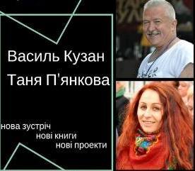 Літературний альманах «М’ята»  1/1
