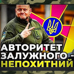 Вересень 2022-го року<br />
Українська панорама<br />
Політичний паноптикум 68/213