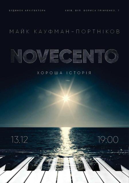 Яке круте свято пропустили безліч студентів КПІ? 1/1