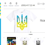 From Ukraine With Love внтернет магазин